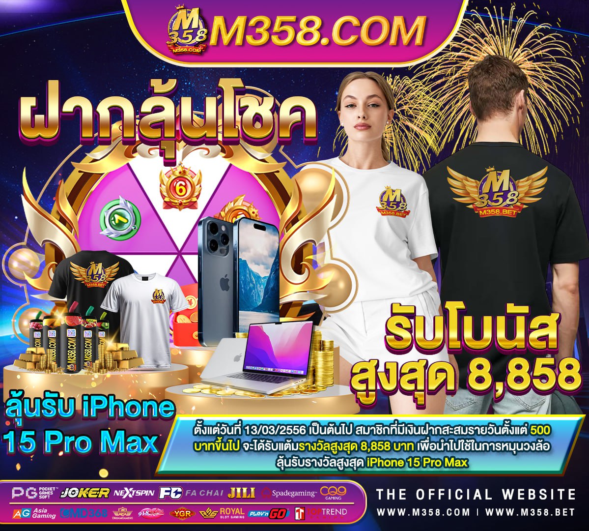 rama66 เครดิต ฟรี card